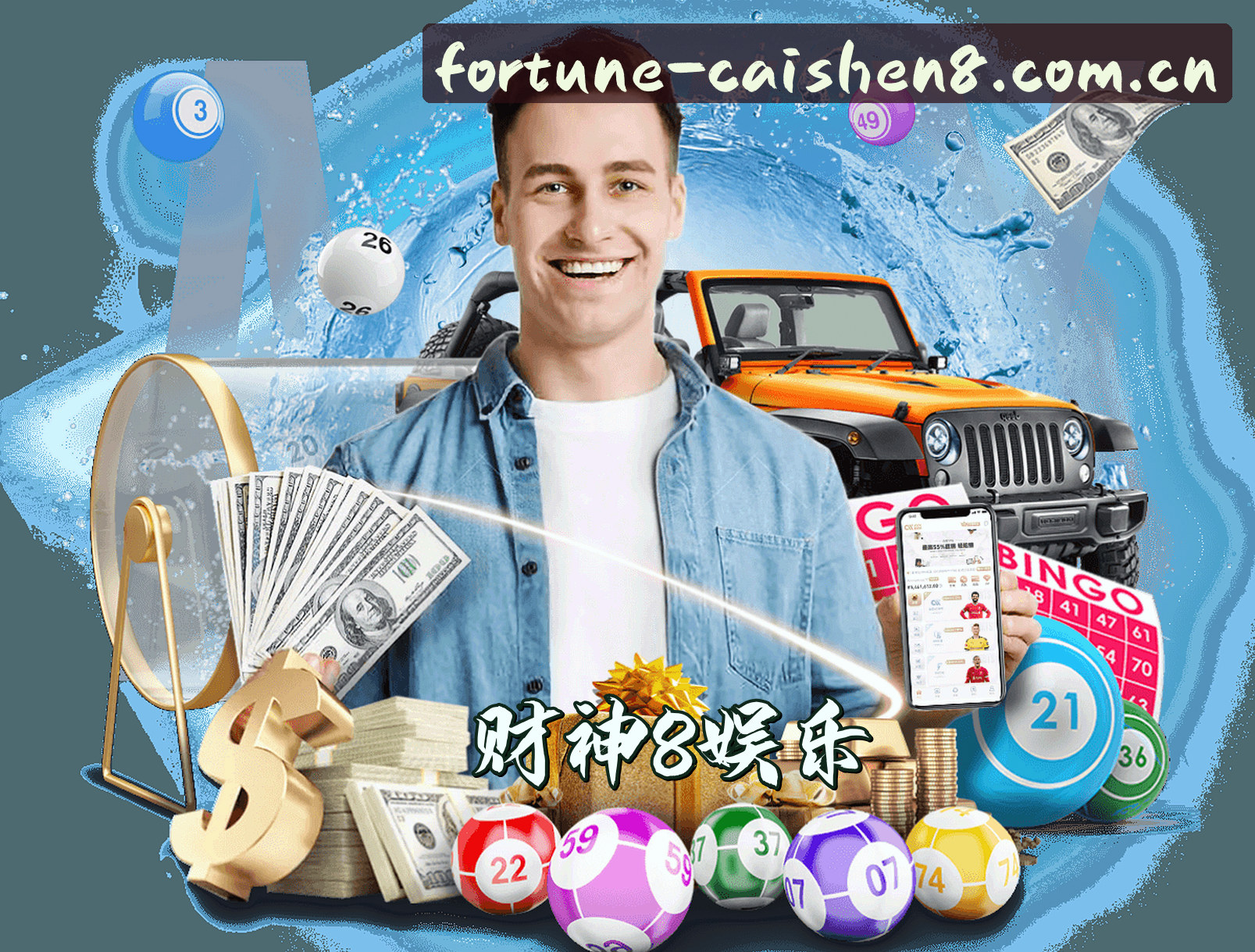 关于我们