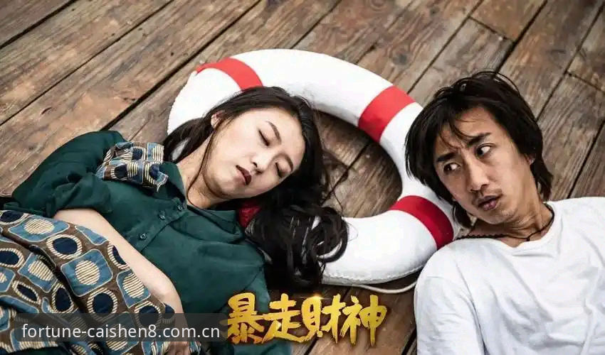 财神8手机服务全面评测：探索移动娱乐新维度的创新体验