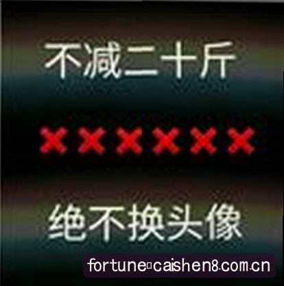 吴杰